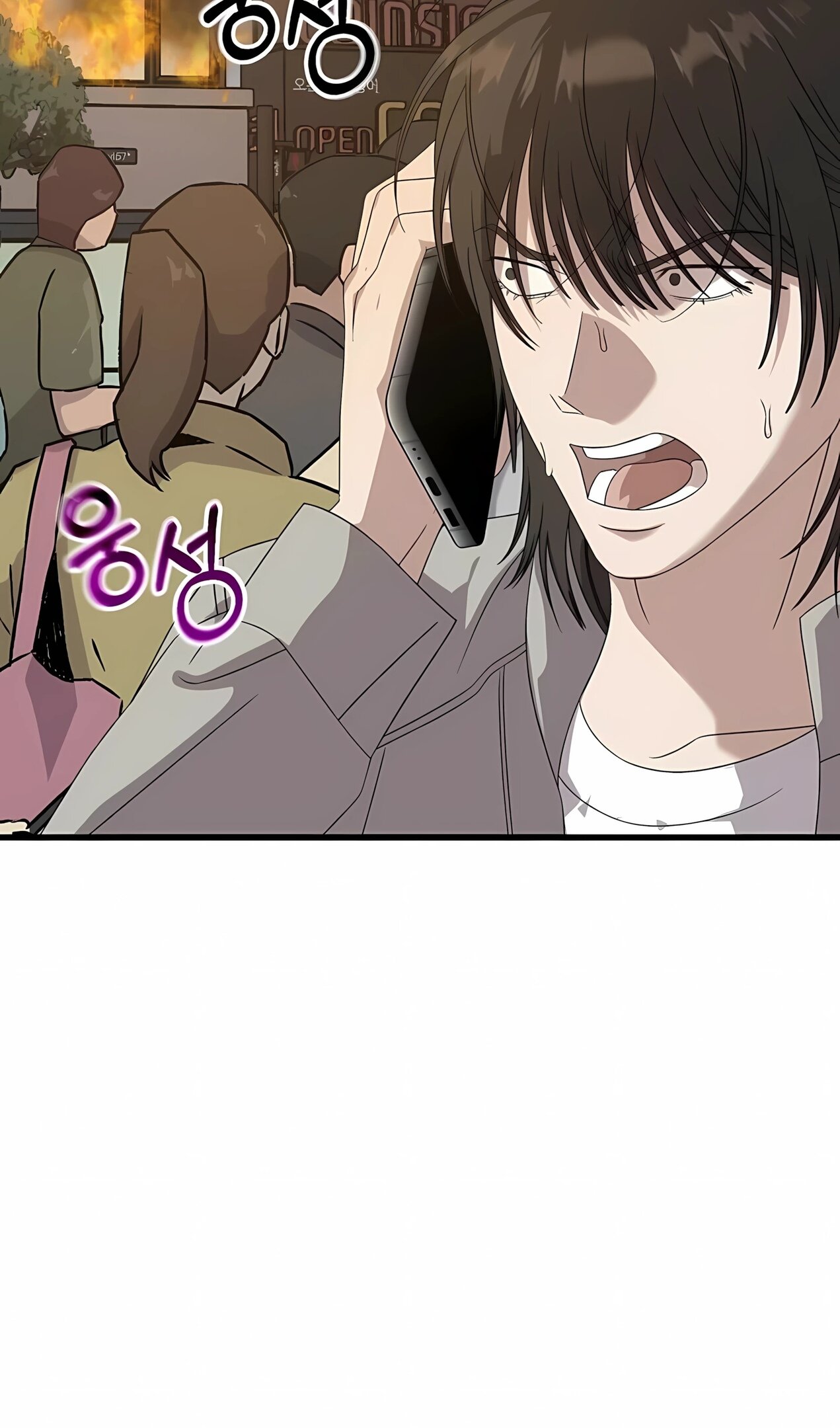 Манга Таков закон - Глава 183 Страница 64