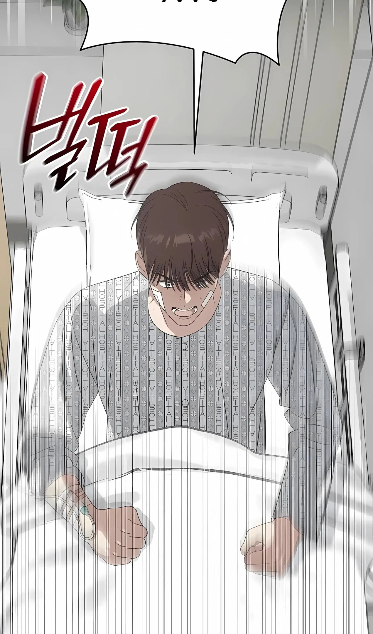 Манга Таков закон - Глава 183 Страница 72