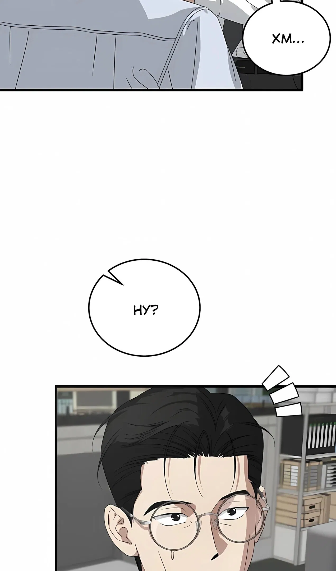 Манга Таков закон - Глава 183 Страница 38