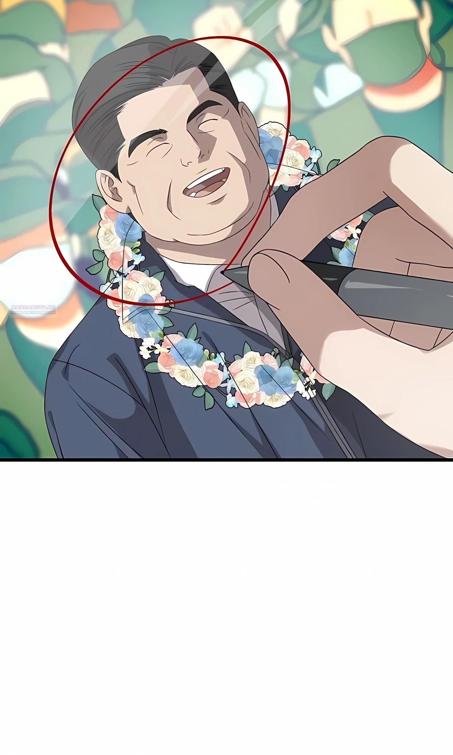 Манга Таков закон - Глава 184 Страница 18