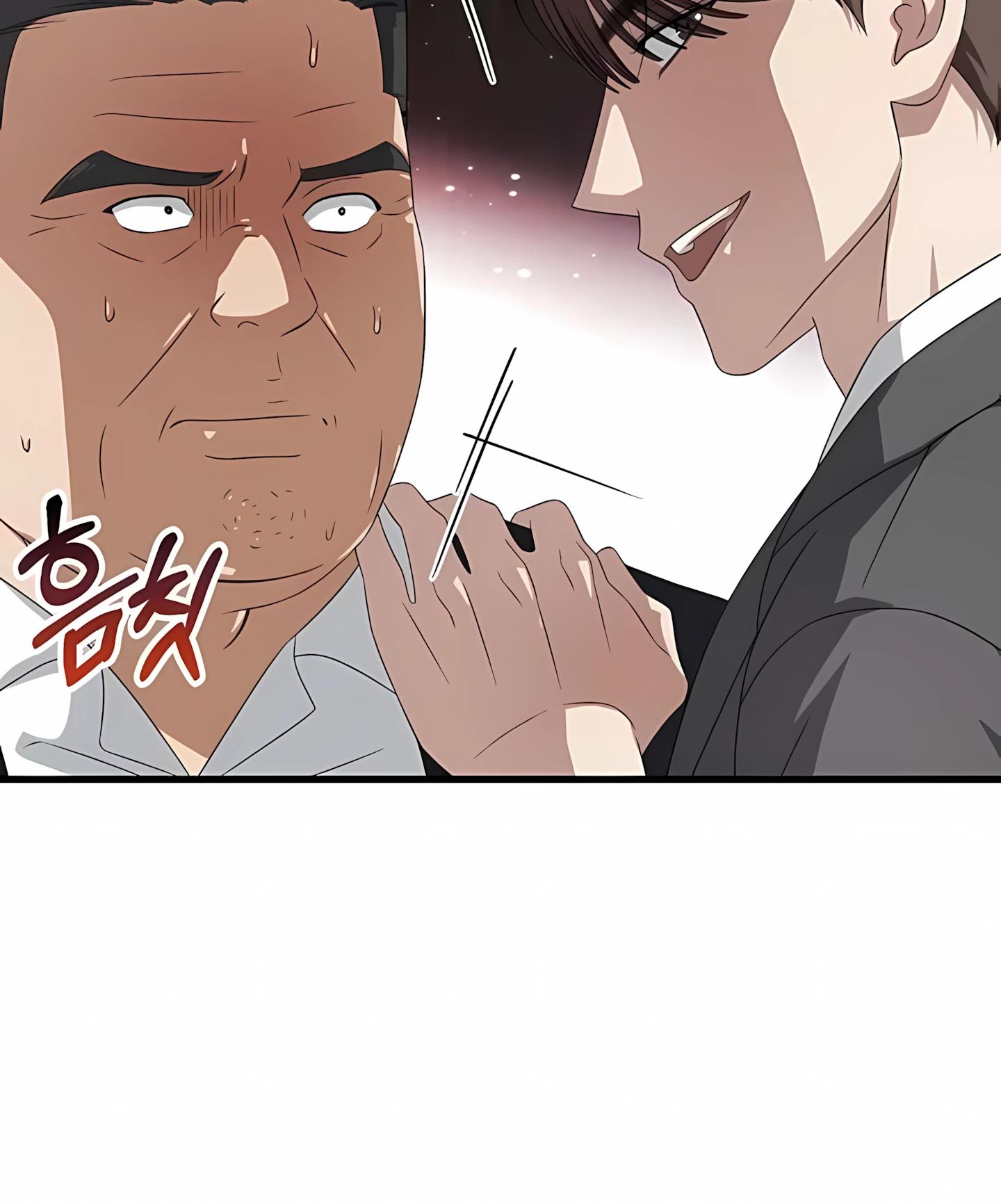 Манга Таков закон - Глава 184 Страница 43