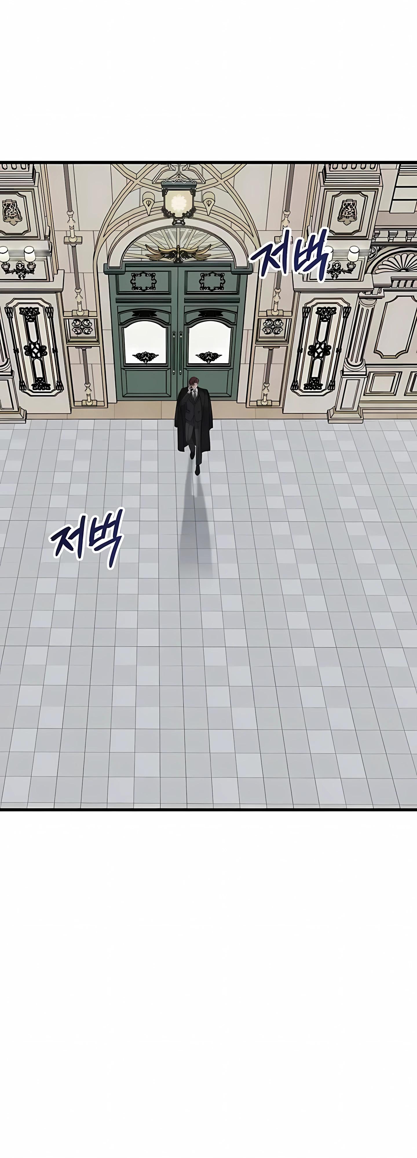 Манга Таков закон - Глава 186 Страница 33