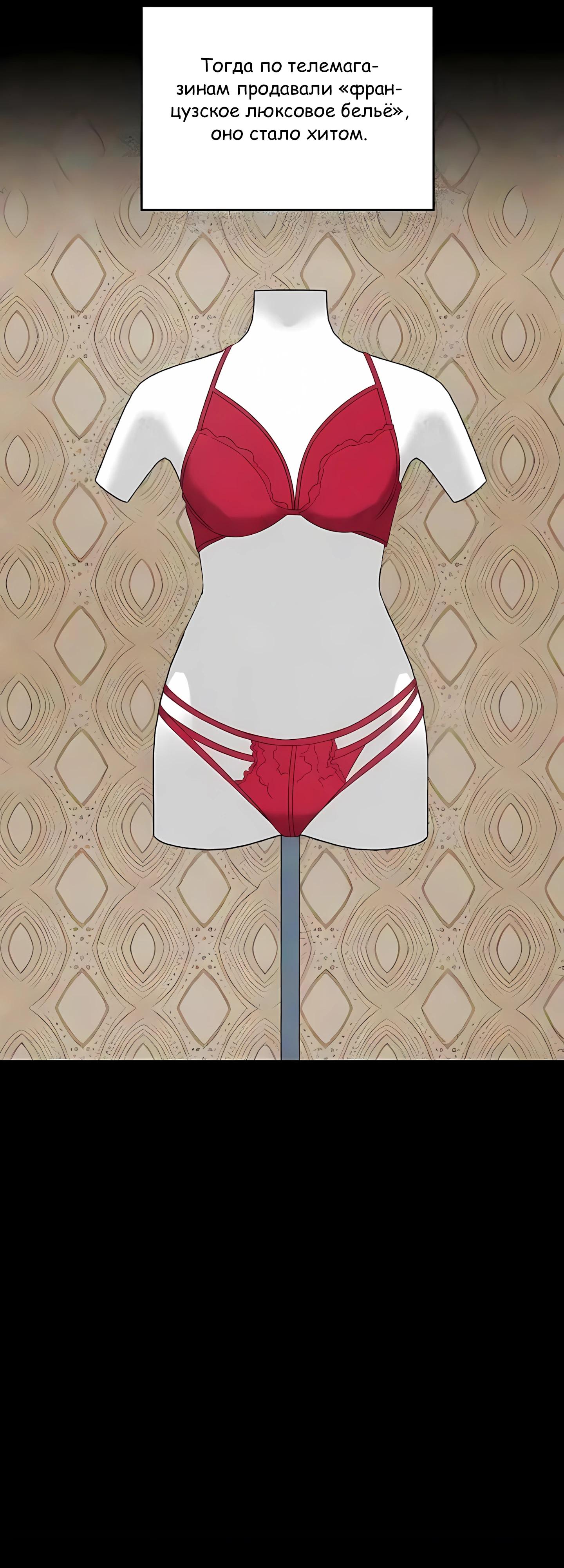 Манга Таков закон - Глава 186 Страница 56