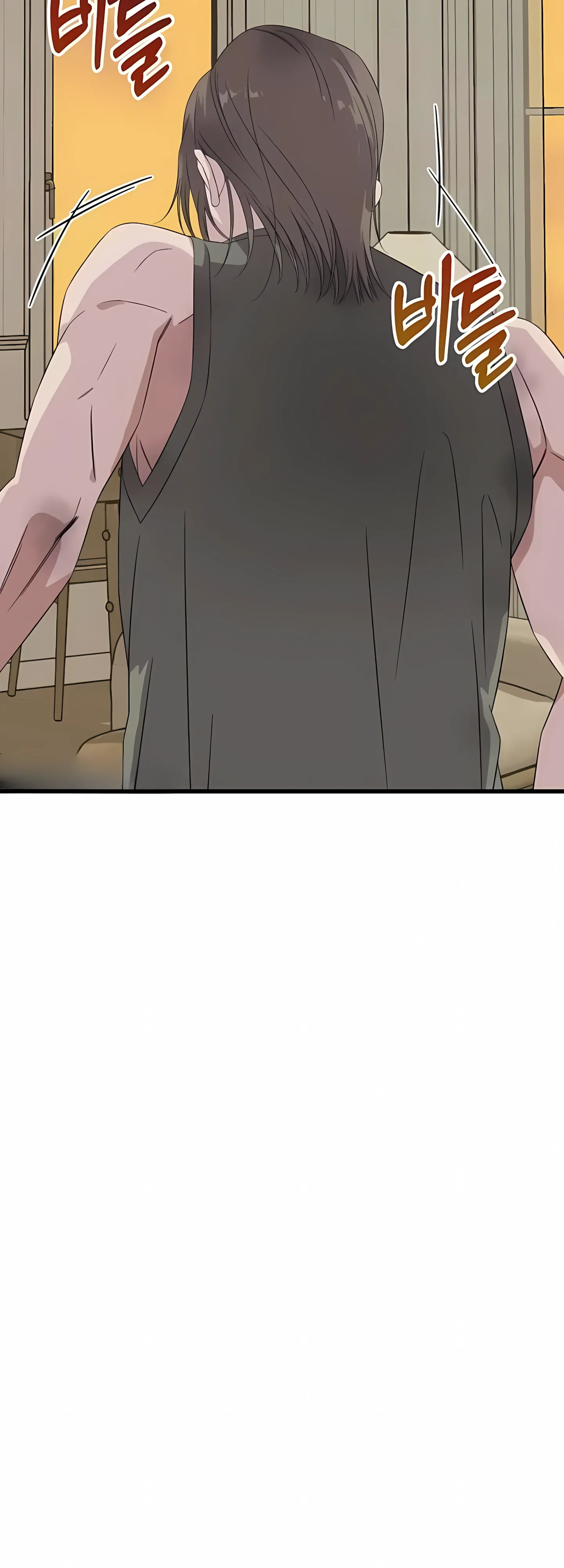 Манга Таков закон - Глава 187 Страница 44