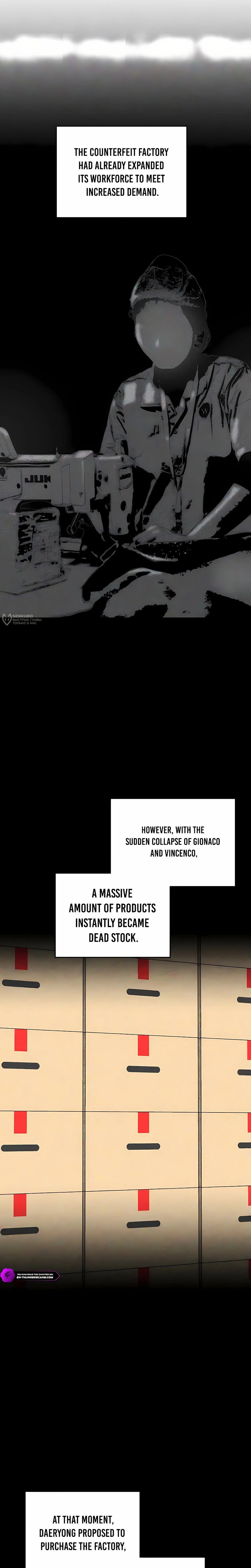 Манга Таков закон - Глава 192 Страница 15