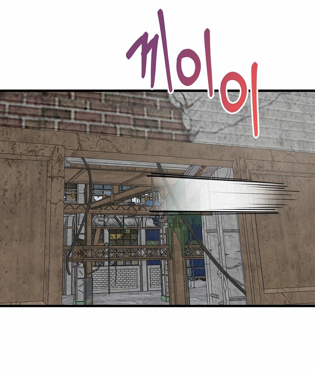 Манга Таков закон - Глава 163 Страница 52