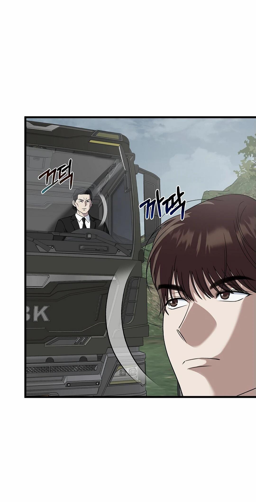 Манга Таков закон - Глава 163 Страница 17