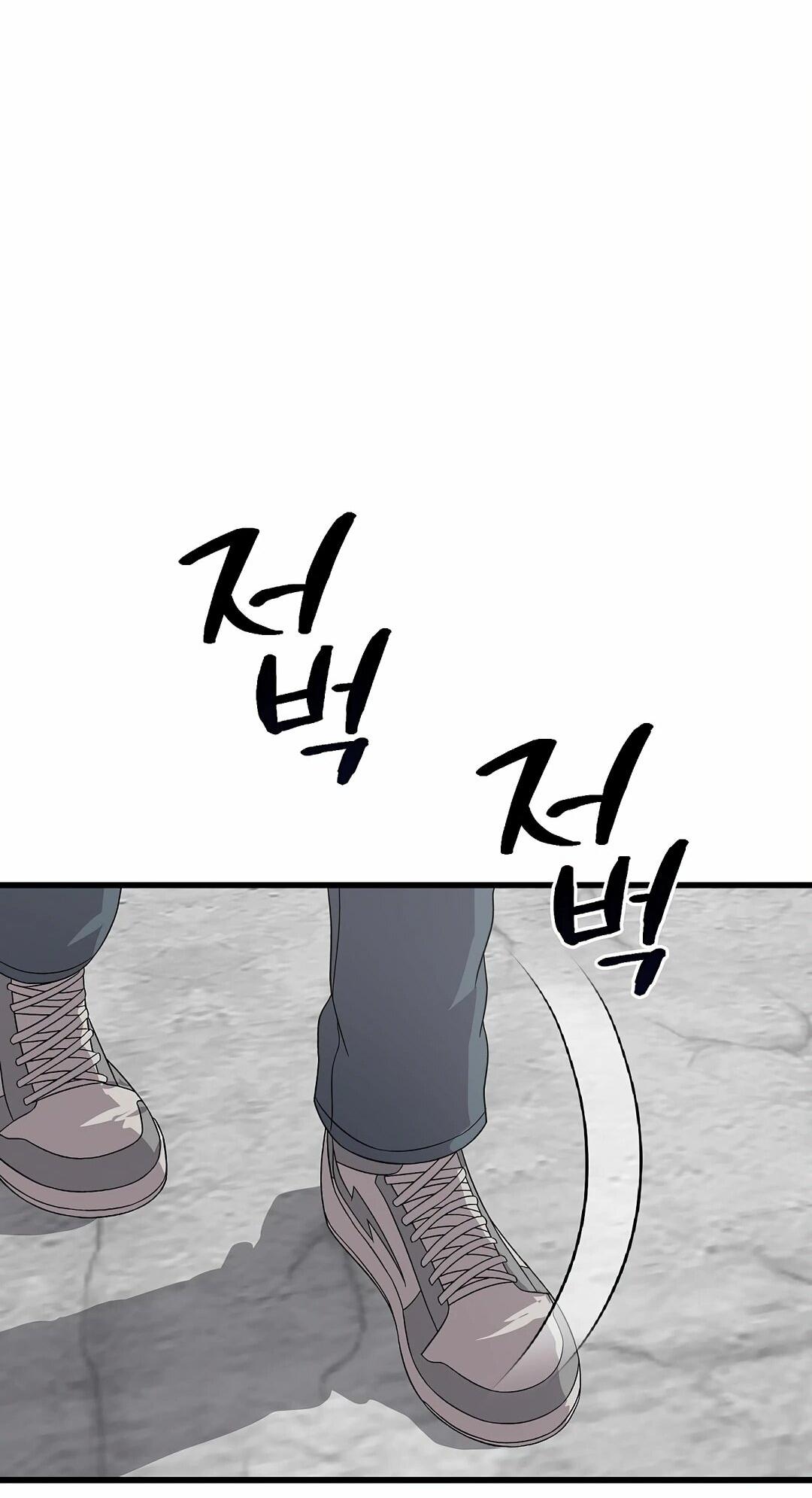 Манга Таков закон - Глава 163 Страница 83