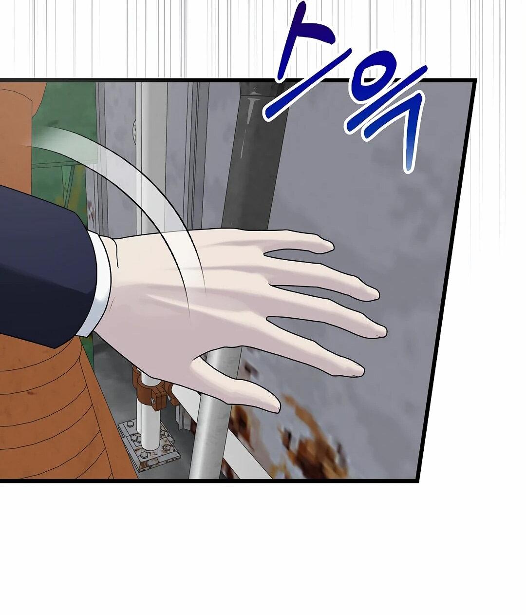 Манга Таков закон - Глава 163 Страница 44