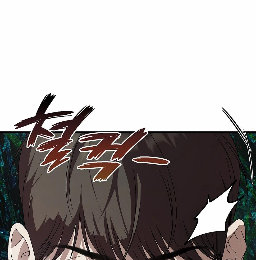 Манга Таков закон - Глава 163 Страница 84