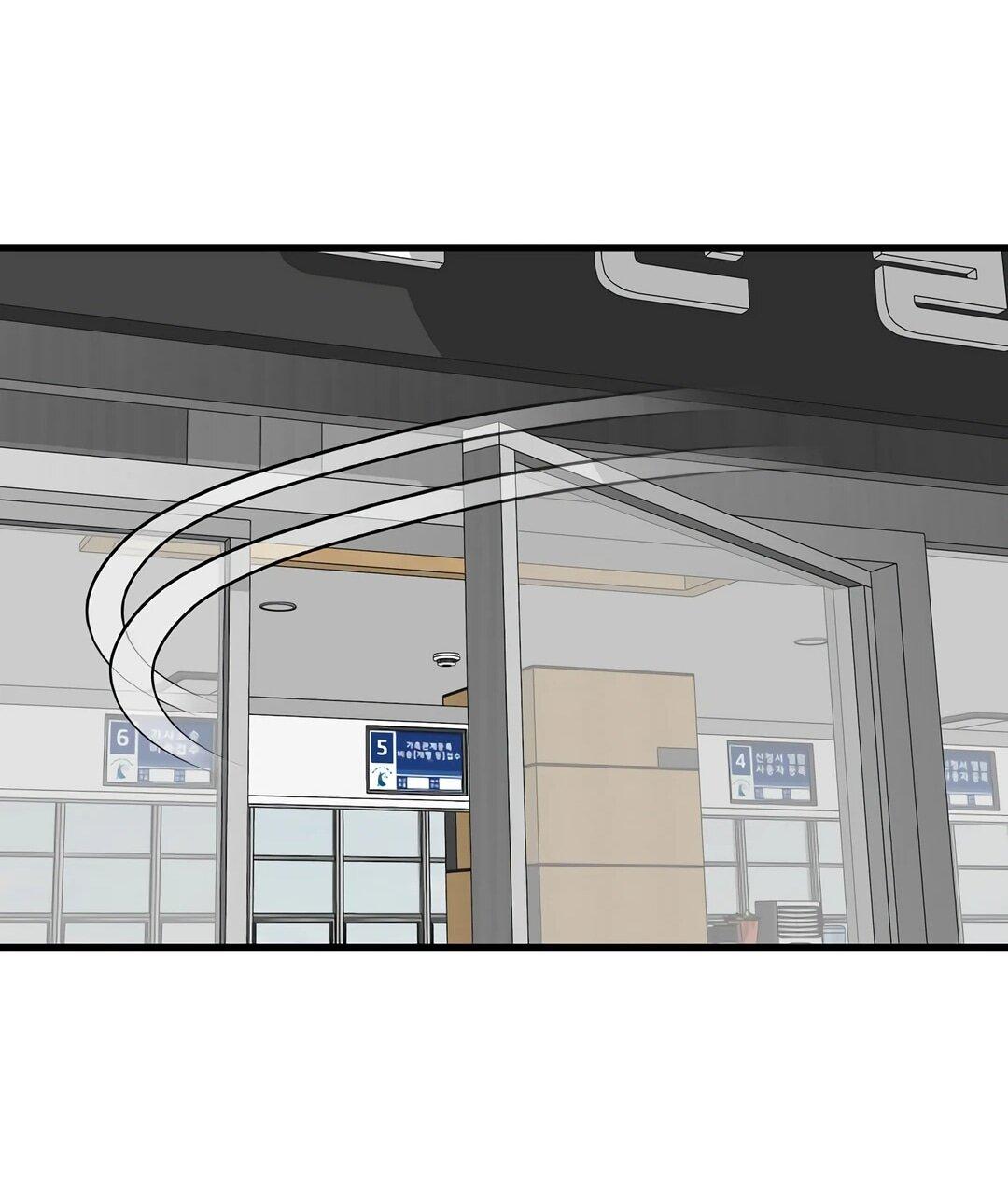 Манга Таков закон - Глава 162 Страница 69