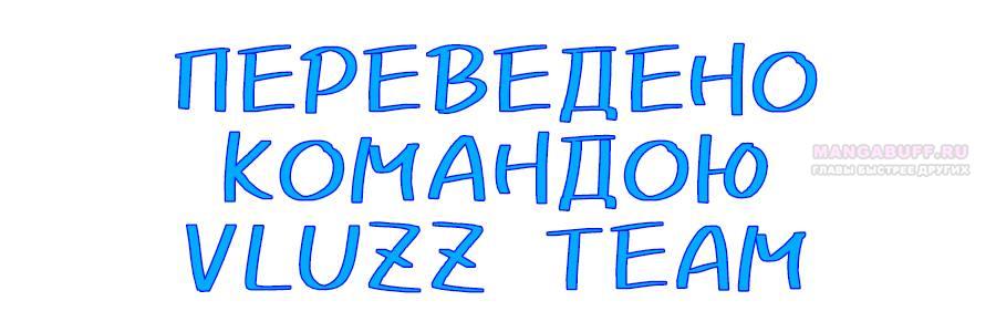 Манга Моя леди оказалась императрицей? - Глава 133 Страница 2