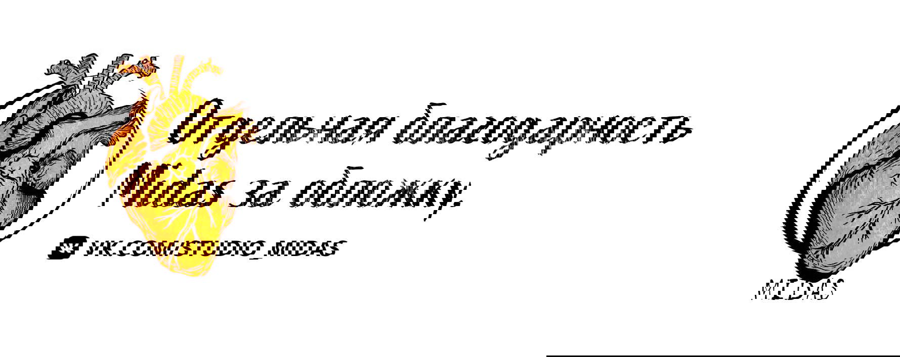 Манга Мой способ убивать богов в другом мире - Глава 26 Страница 24