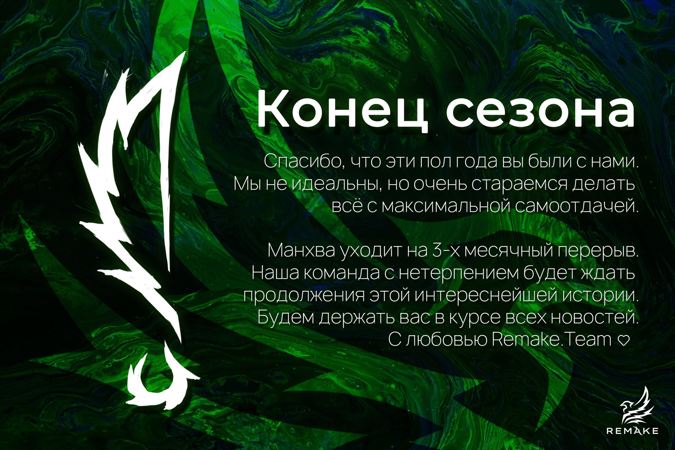 Манга Пожиратель книг - Глава 43 Страница 9
