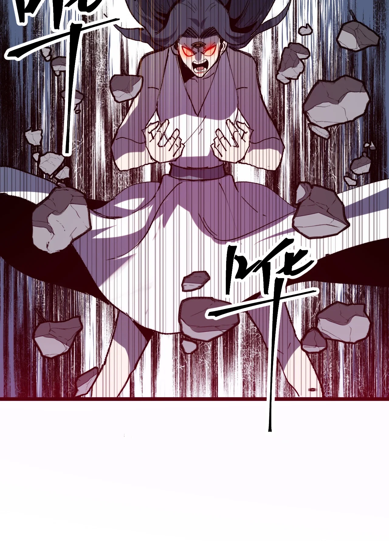 Манга Я использую баги, чтобы стать королём - Глава 119 Страница 18