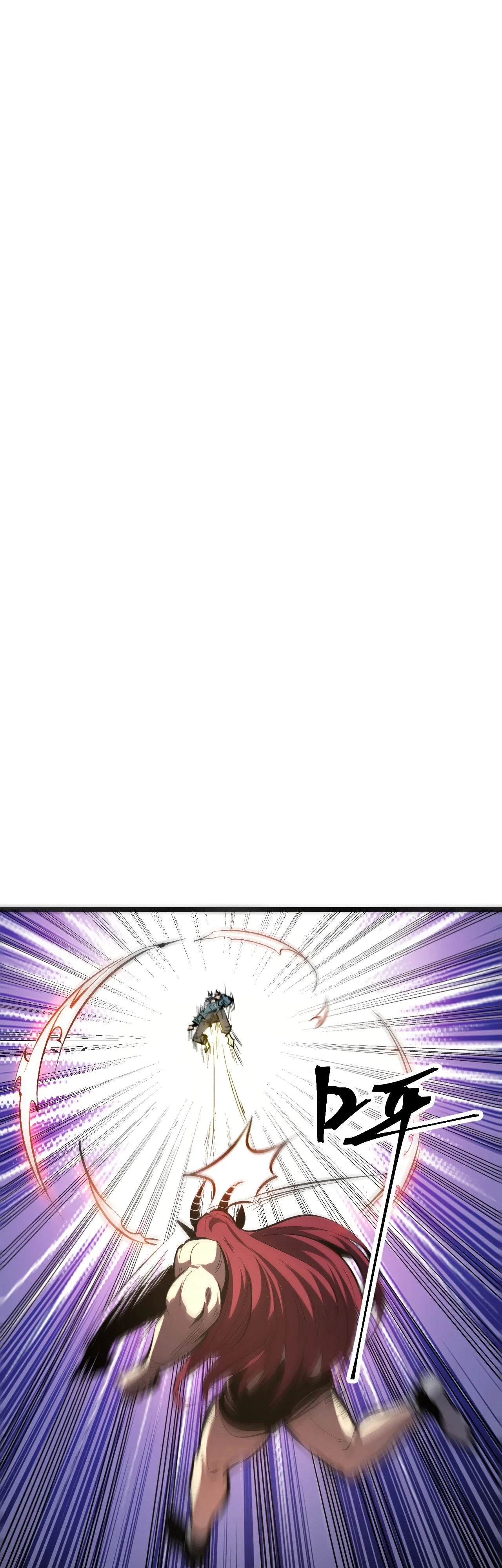 Манга Я использую баги, чтобы стать королём - Глава 117 Страница 1