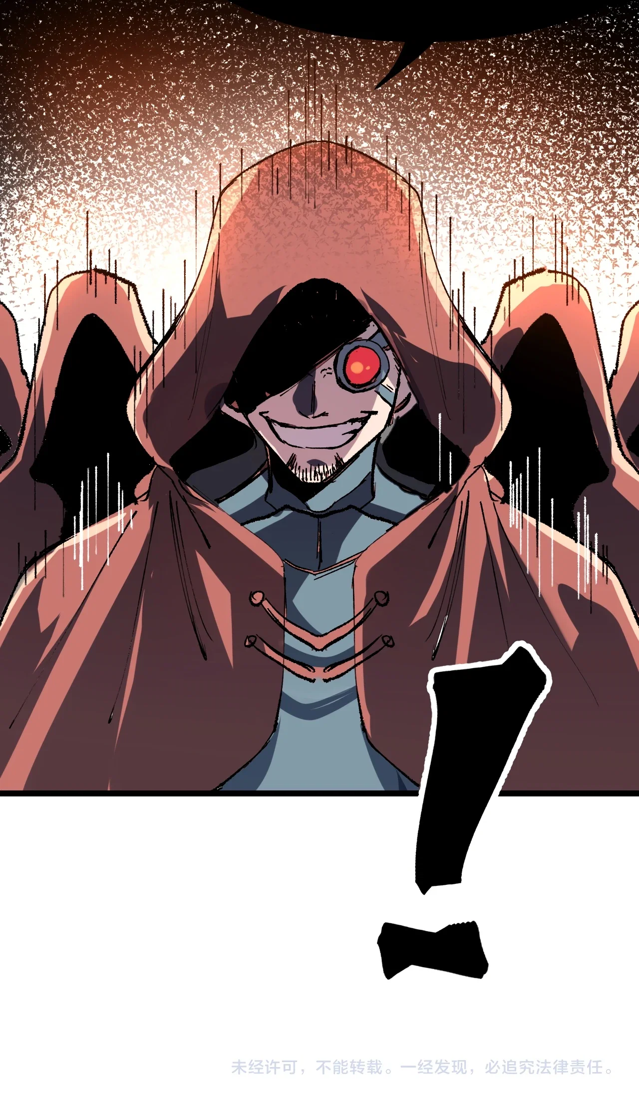 Манга Я использую баги, чтобы стать королём - Глава 115 Страница 22