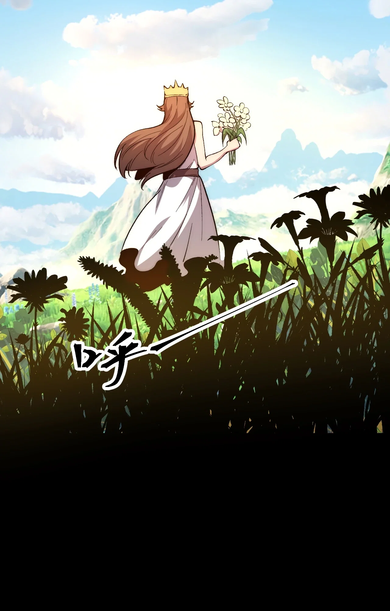 Манга Я использую баги, чтобы стать королём - Глава 110 Страница 22