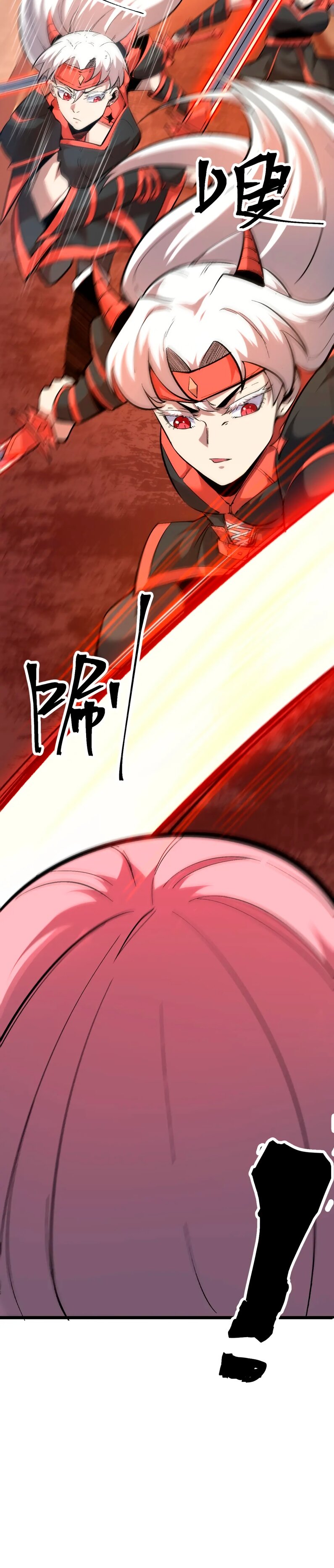 Манга Я использую баги, чтобы стать королём - Глава 88 Страница 10