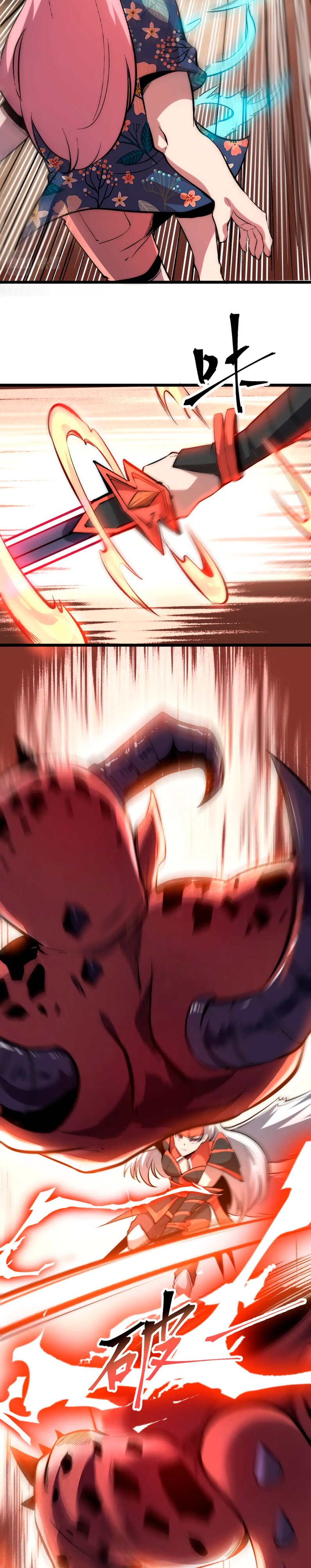 Манга Я использую баги, чтобы стать королём - Глава 88 Страница 3