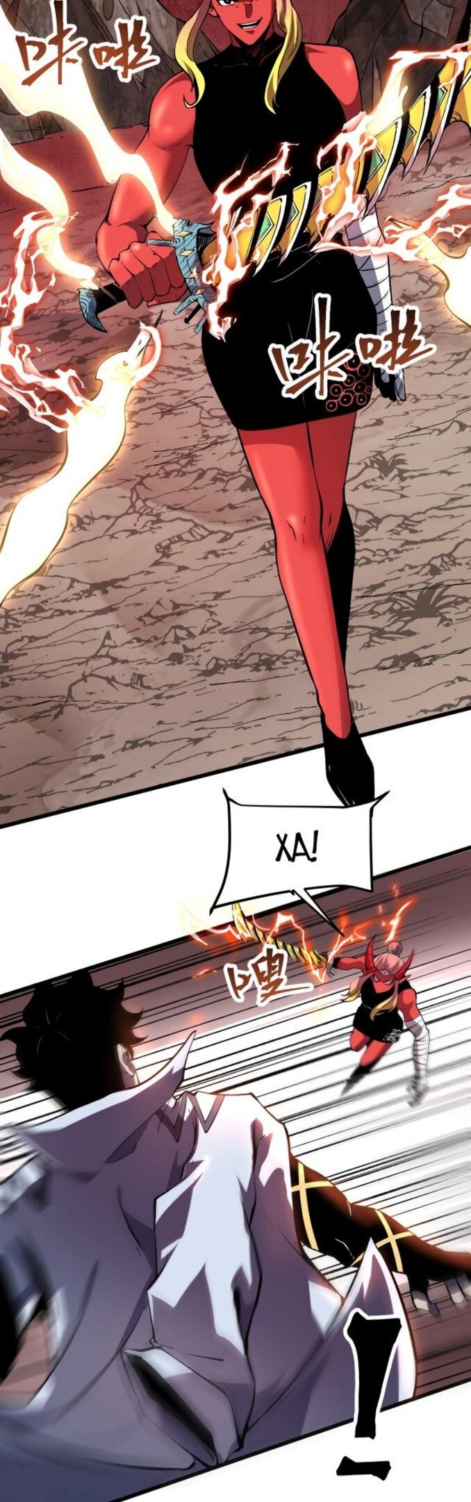 Манга Я использую баги, чтобы стать королём - Глава 81 Страница 8