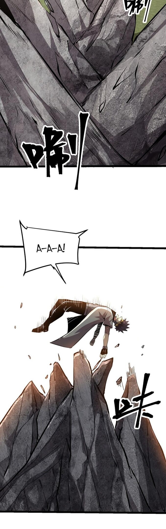 Манга Я использую баги, чтобы стать королём - Глава 78 Страница 12