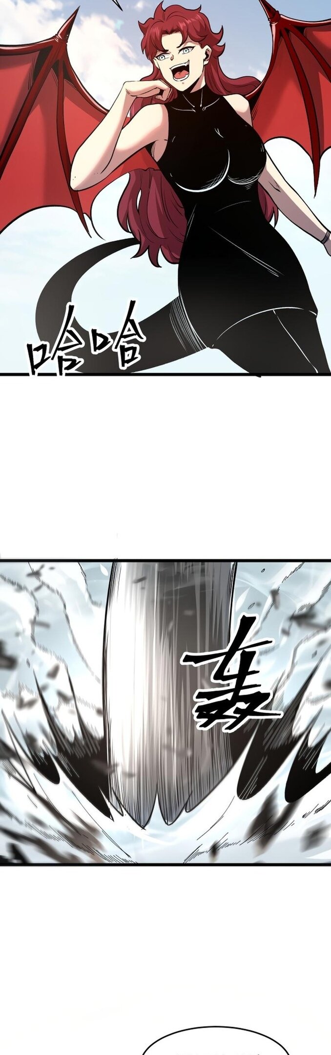 Манга Я использую баги, чтобы стать королём - Глава 77 Страница 9