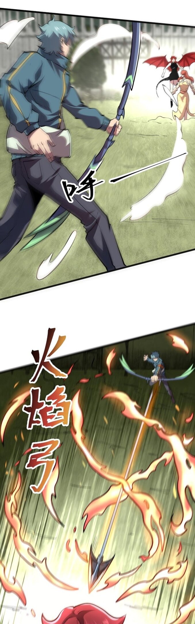 Манга Я использую баги, чтобы стать королём - Глава 77 Страница 18