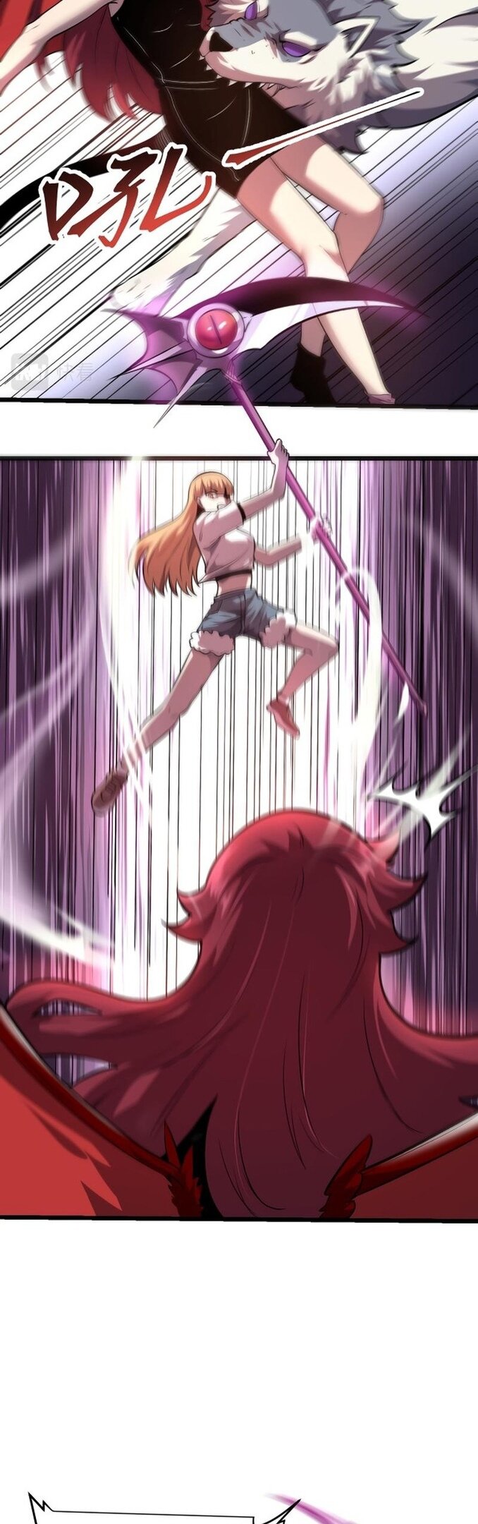 Манга Я использую баги, чтобы стать королём - Глава 77 Страница 22