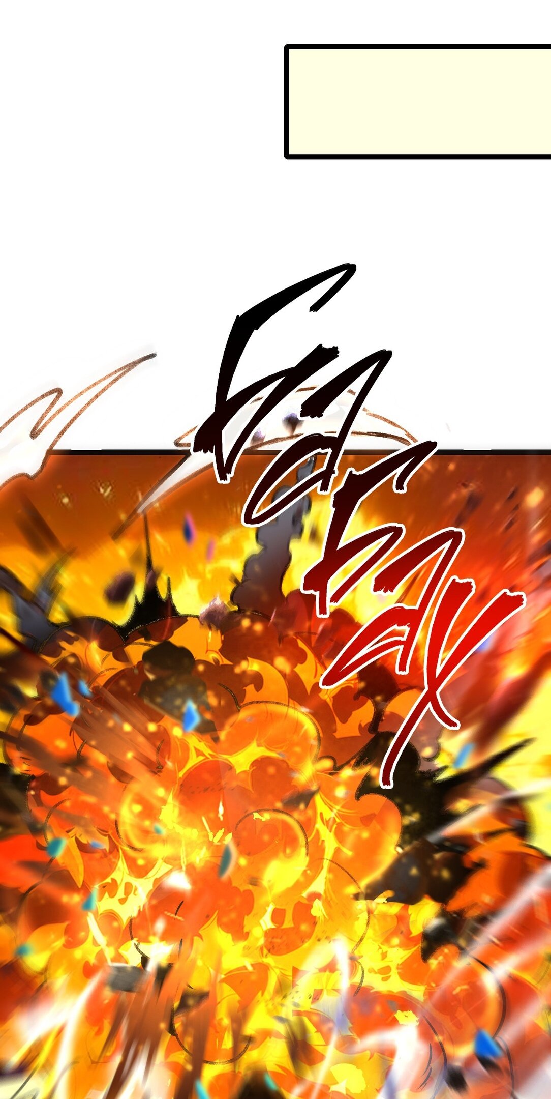 Манга Я использую баги, чтобы стать королём - Глава 72 Страница 34