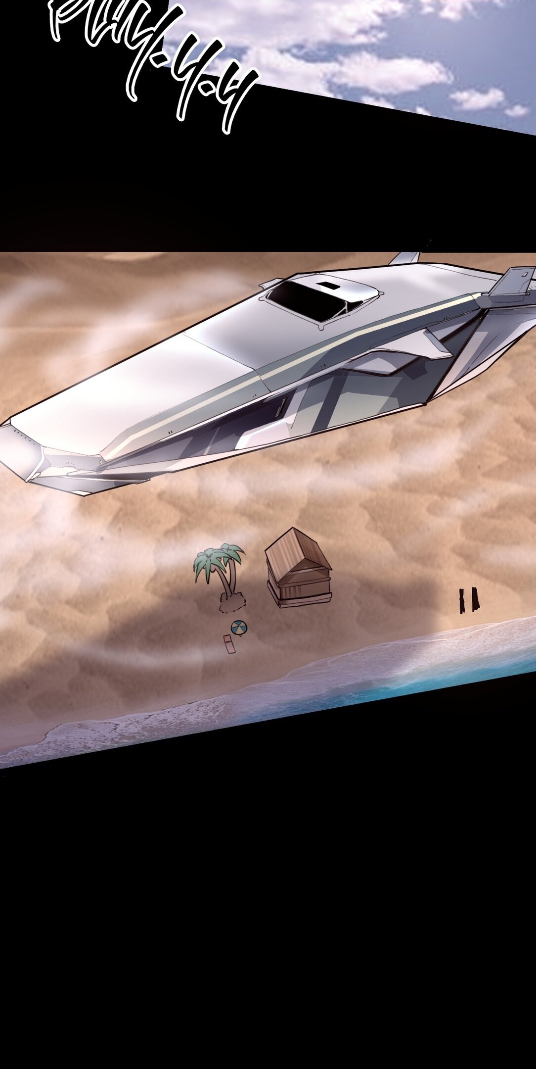 Манга Я использую баги, чтобы стать королём - Глава 72 Страница 9