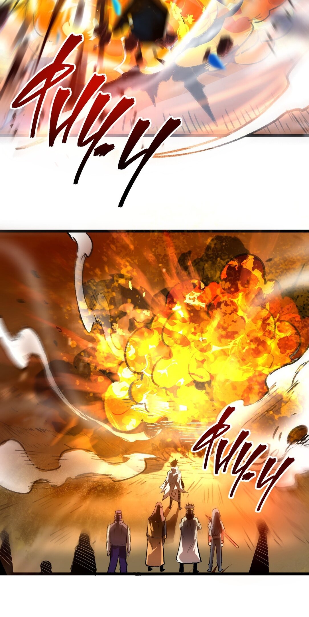 Манга Я использую баги, чтобы стать королём - Глава 72 Страница 35