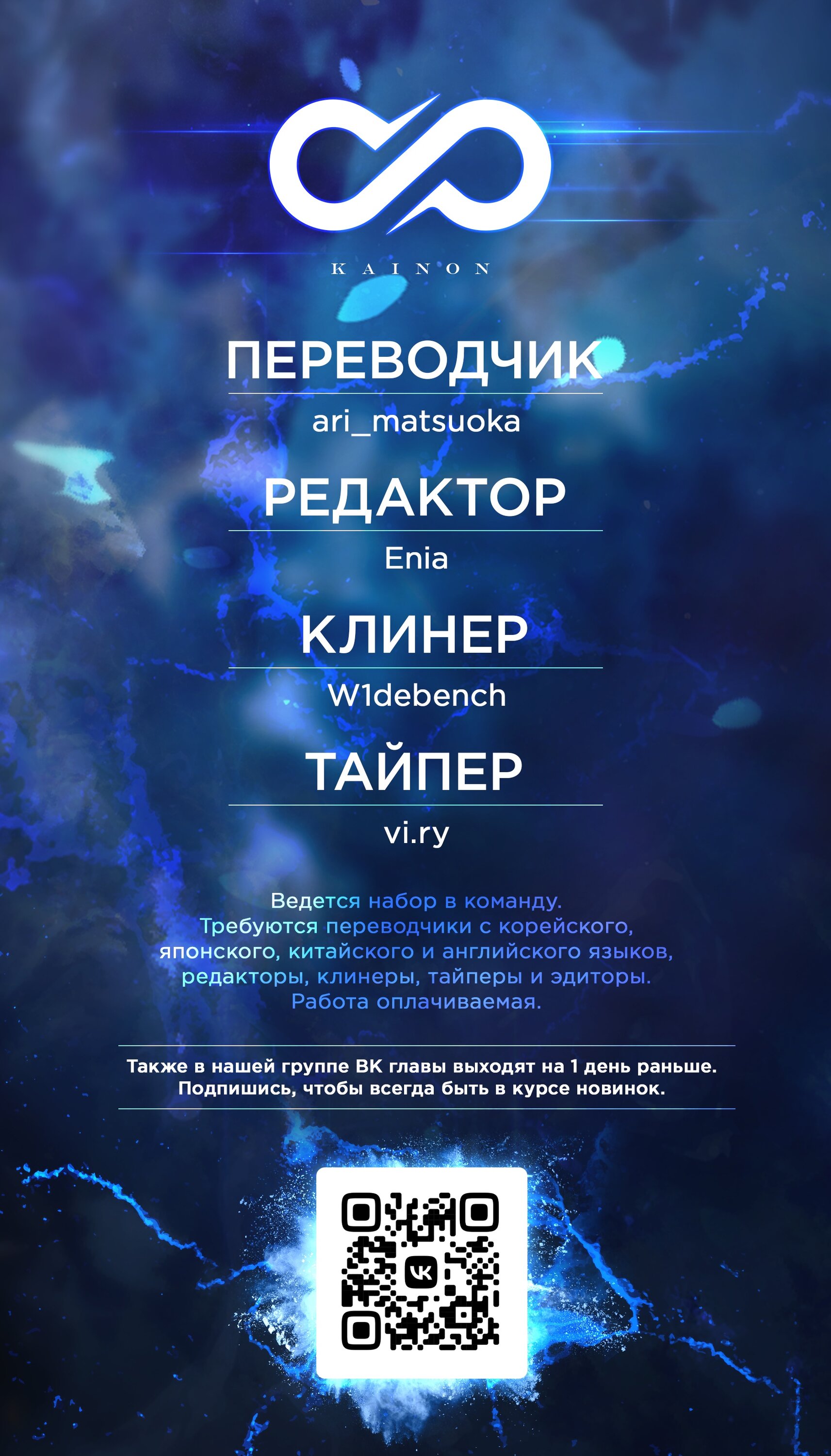 Манга Принцесса-рыцарь – невеста варвара - Глава 25.2 Страница 18