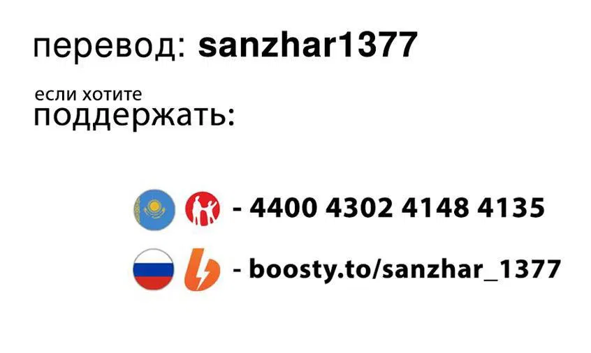 Манга Принцесса-рыцарь – невеста варвара - Глава 32.2 Страница 22