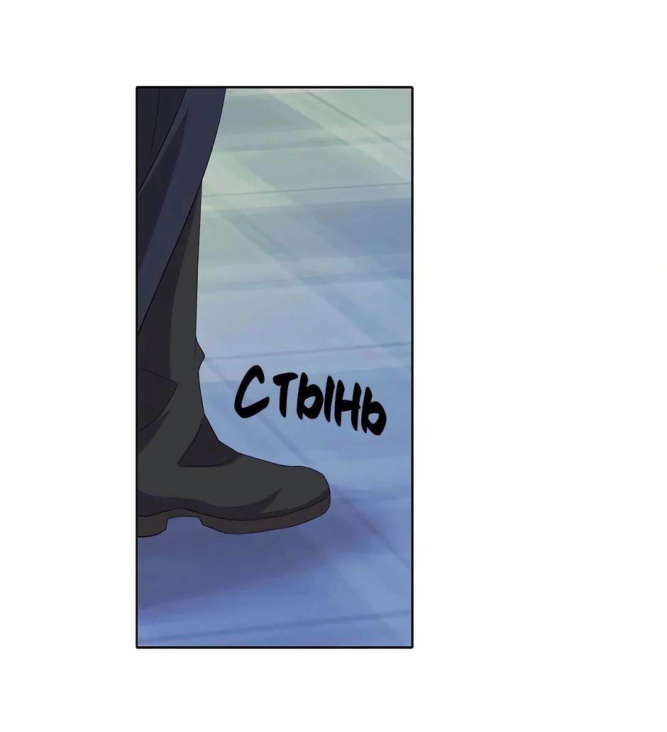 Манга Я убийца, но хочу жить как принцесса - Глава 92 Страница 15