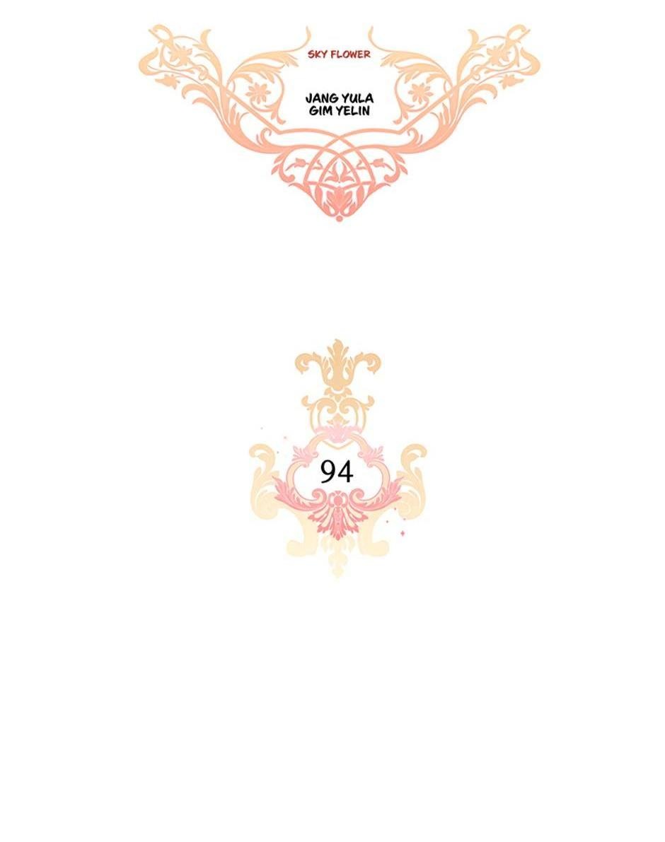 Манга Я убийца, но хочу жить как принцесса - Глава 94 Страница 2