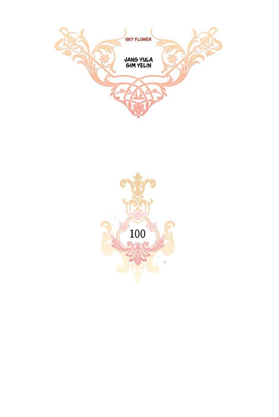 Манга Я убийца, но хочу жить как принцесса - Глава 100 Страница 2