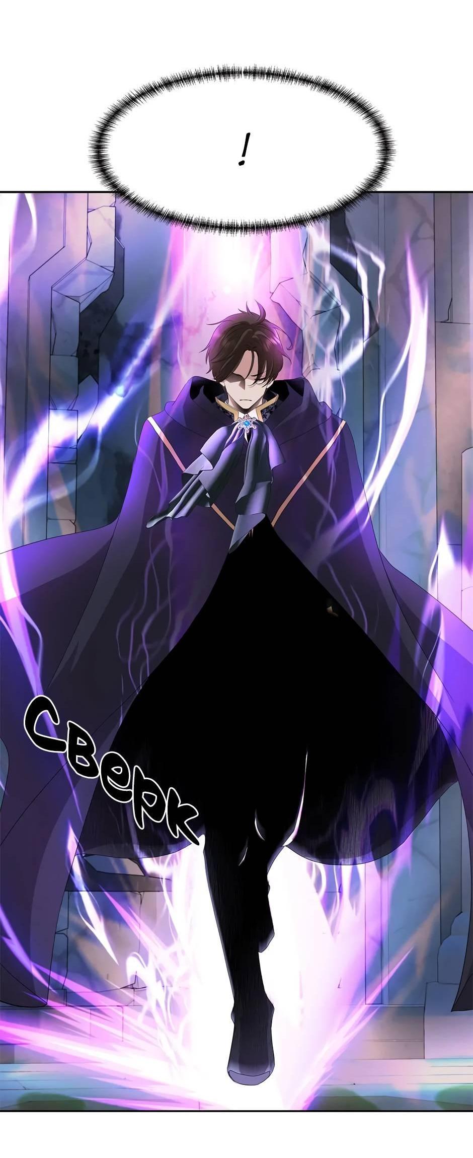 Манга Я убийца, но хочу жить как принцесса - Глава 96 Страница 14