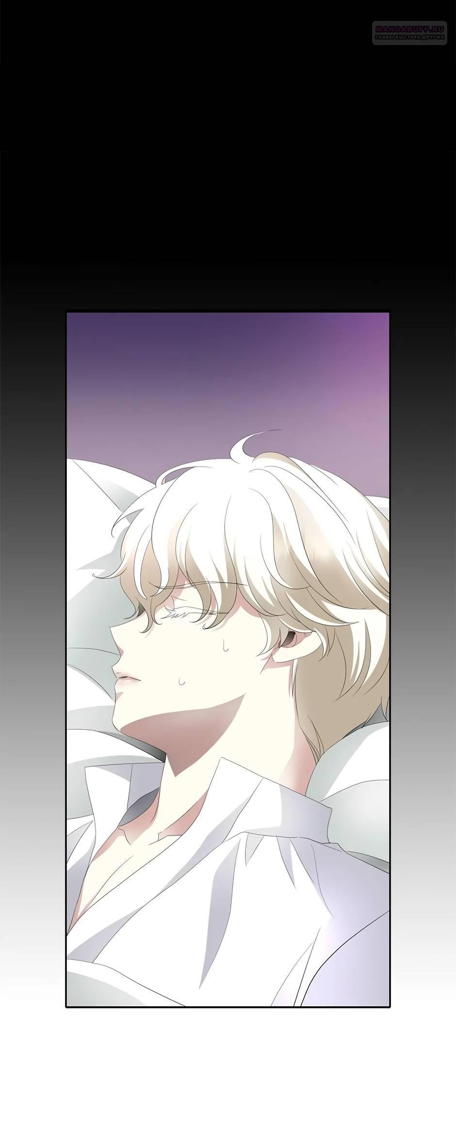 Манга Я убийца, но хочу жить как принцесса - Глава 96 Страница 45