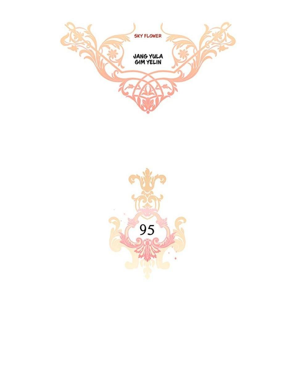 Манга Я убийца, но хочу жить как принцесса - Глава 95 Страница 2