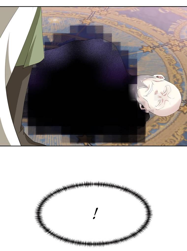 Манга Я убийца, но хочу жить как принцесса - Глава 90 Страница 39