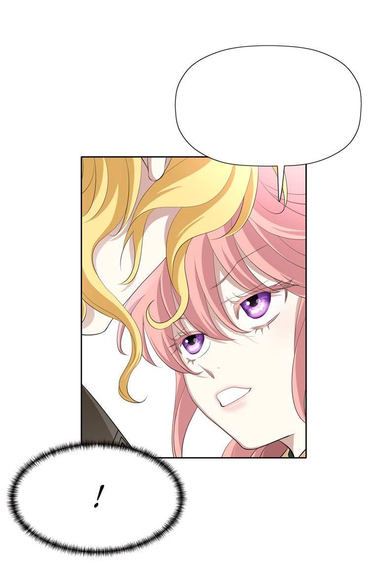 Манга Я убийца, но хочу жить как принцесса - Глава 90 Страница 18