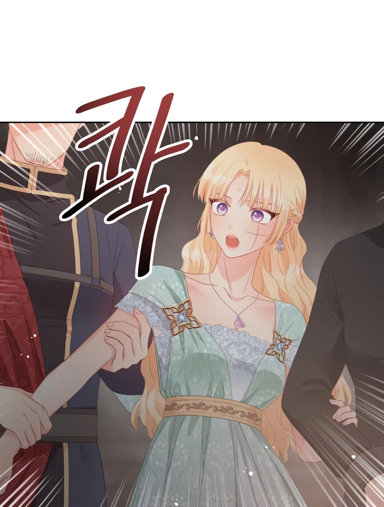 Манга Не отдавай сердце этой книге (манхва) - Глава 112 Страница 54