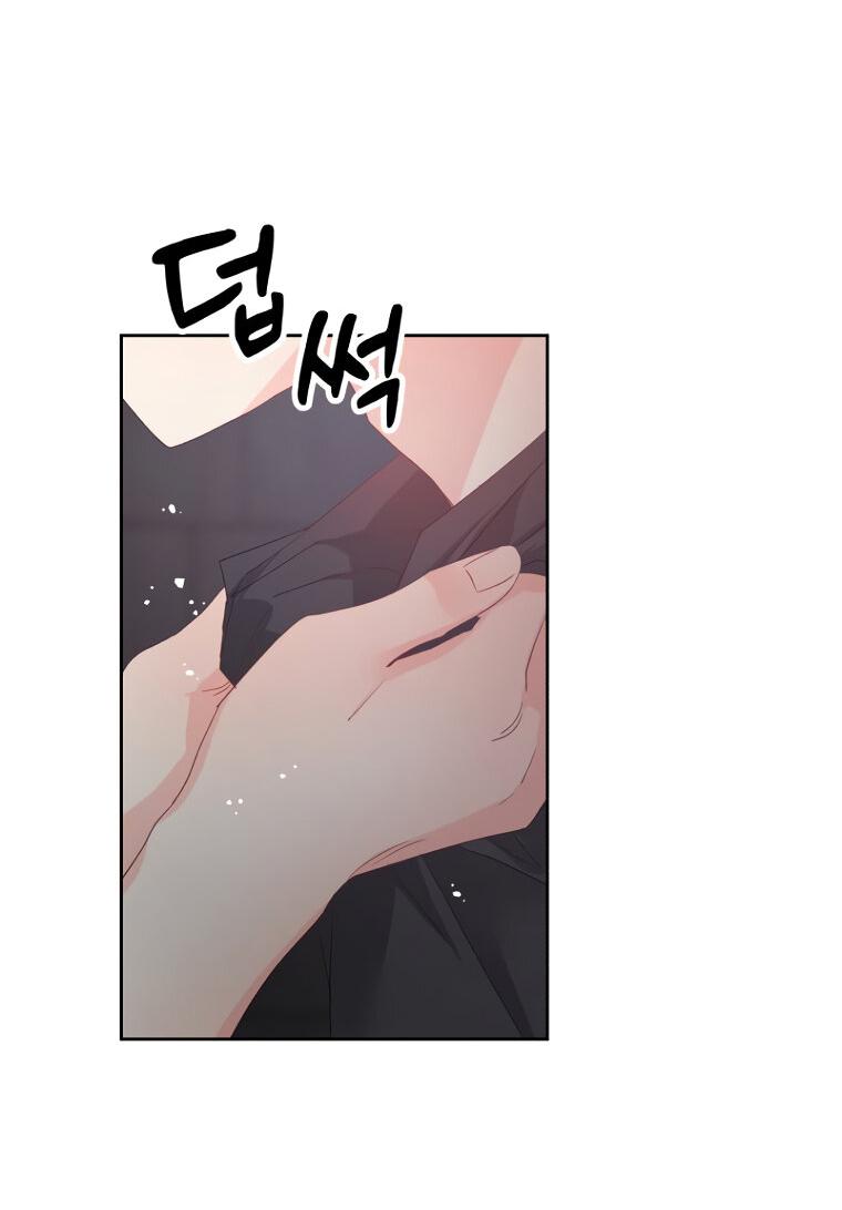 Манга Не отдавай сердце этой книге (манхва) - Глава 112 Страница 2