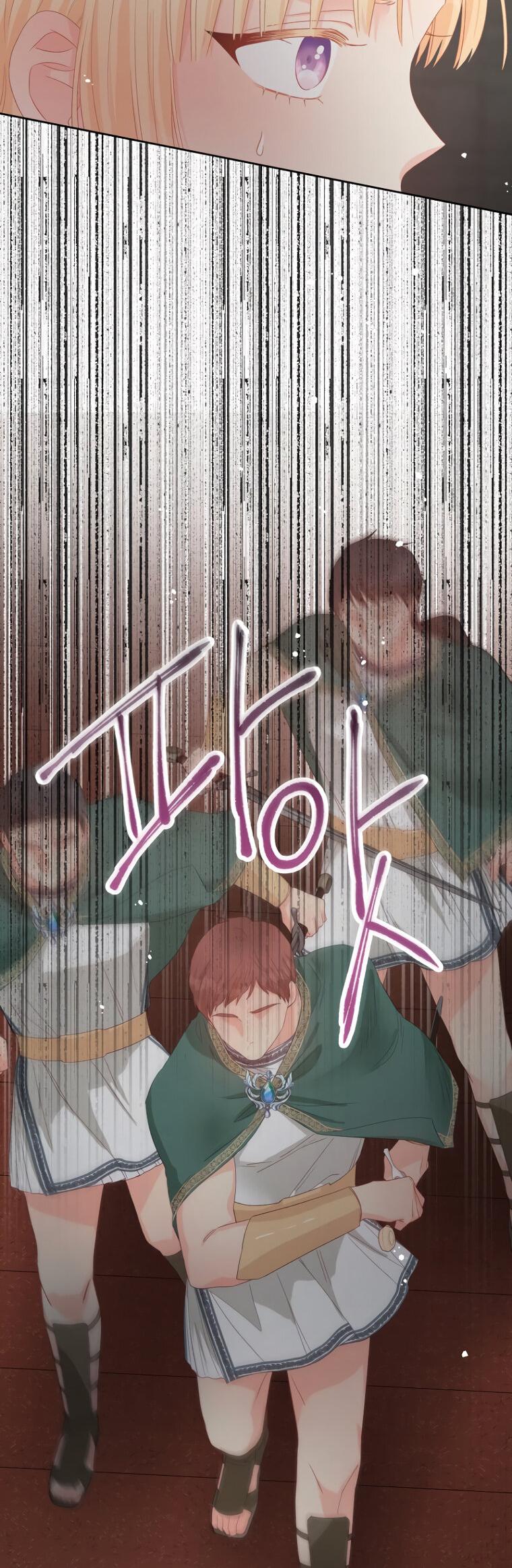 Манга Не отдавай сердце этой книге (манхва) - Глава 112 Страница 47