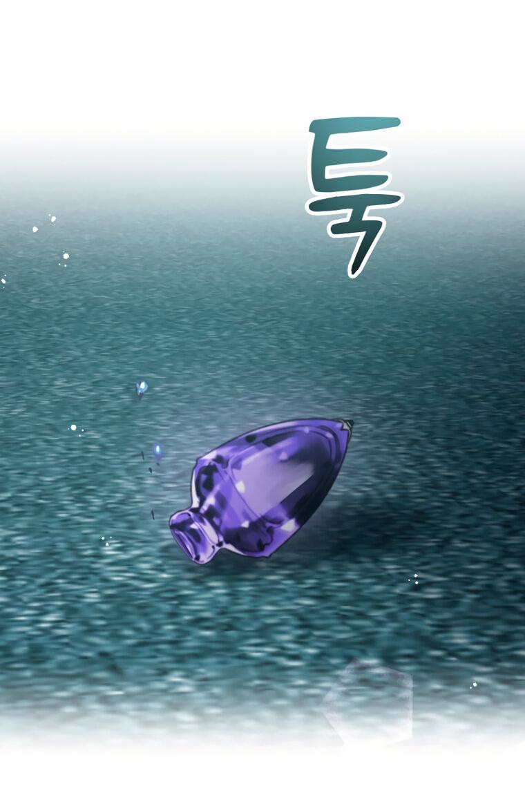 Манга Не отдавай сердце этой книге (манхва) - Глава 109 Страница 10