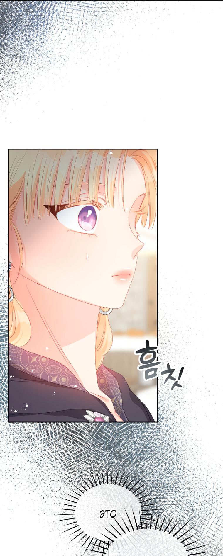 Манга Не отдавай сердце этой книге (манхва) - Глава 108 Страница 3