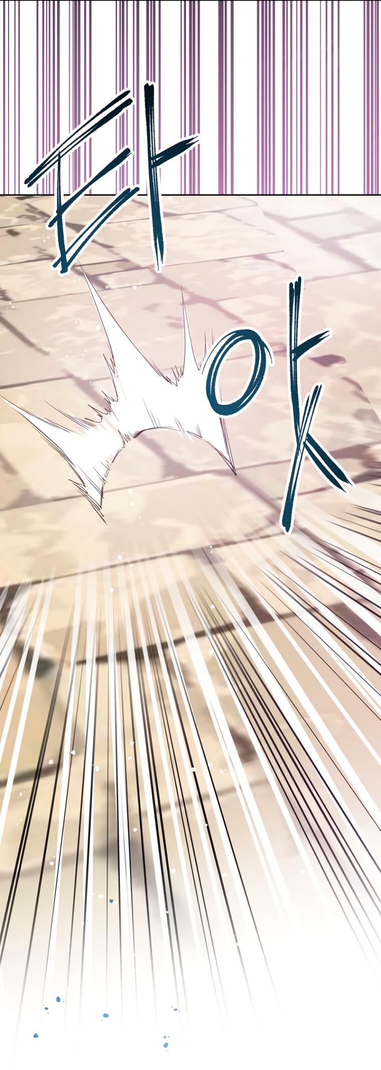 Манга Не отдавай сердце этой книге (манхва) - Глава 107 Страница 46