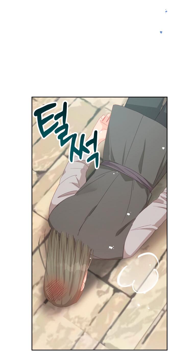 Манга Не отдавай сердце этой книге (манхва) - Глава 107 Страница 50