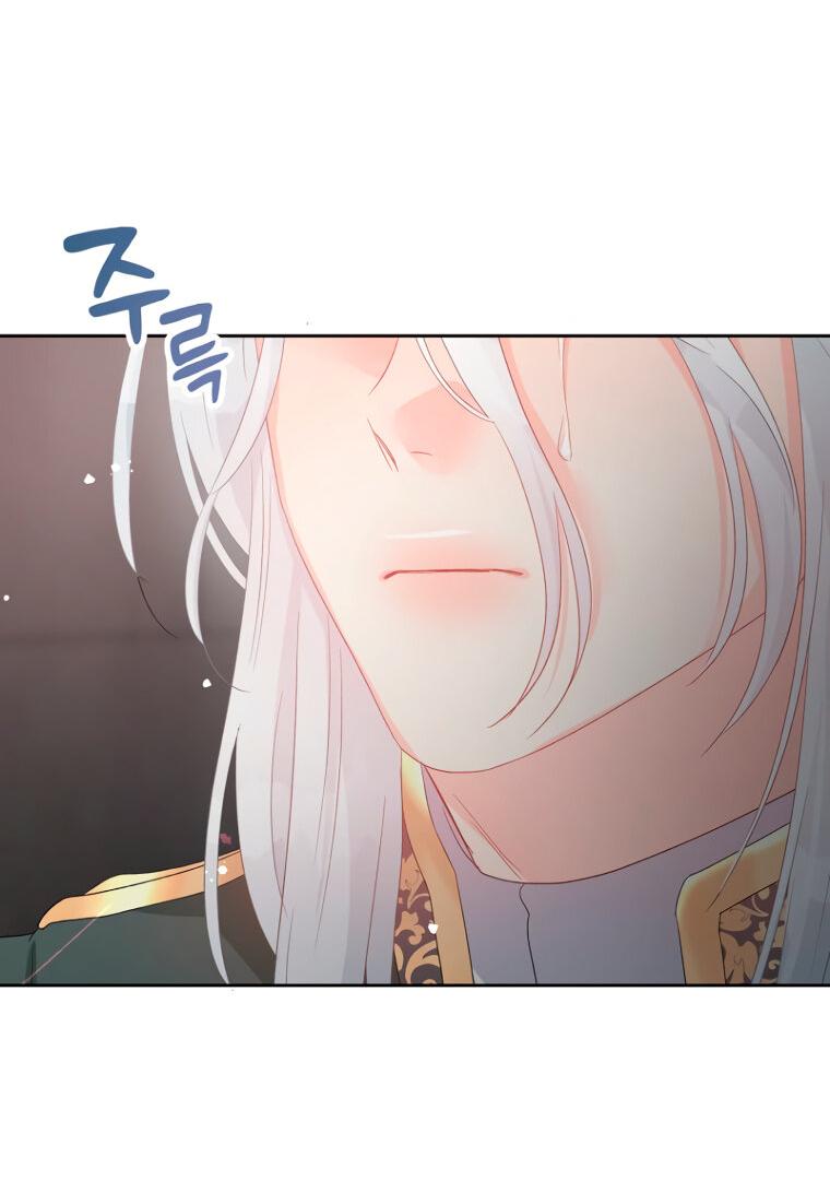 Манга Не отдавай сердце этой книге (манхва) - Глава 107 Страница 21